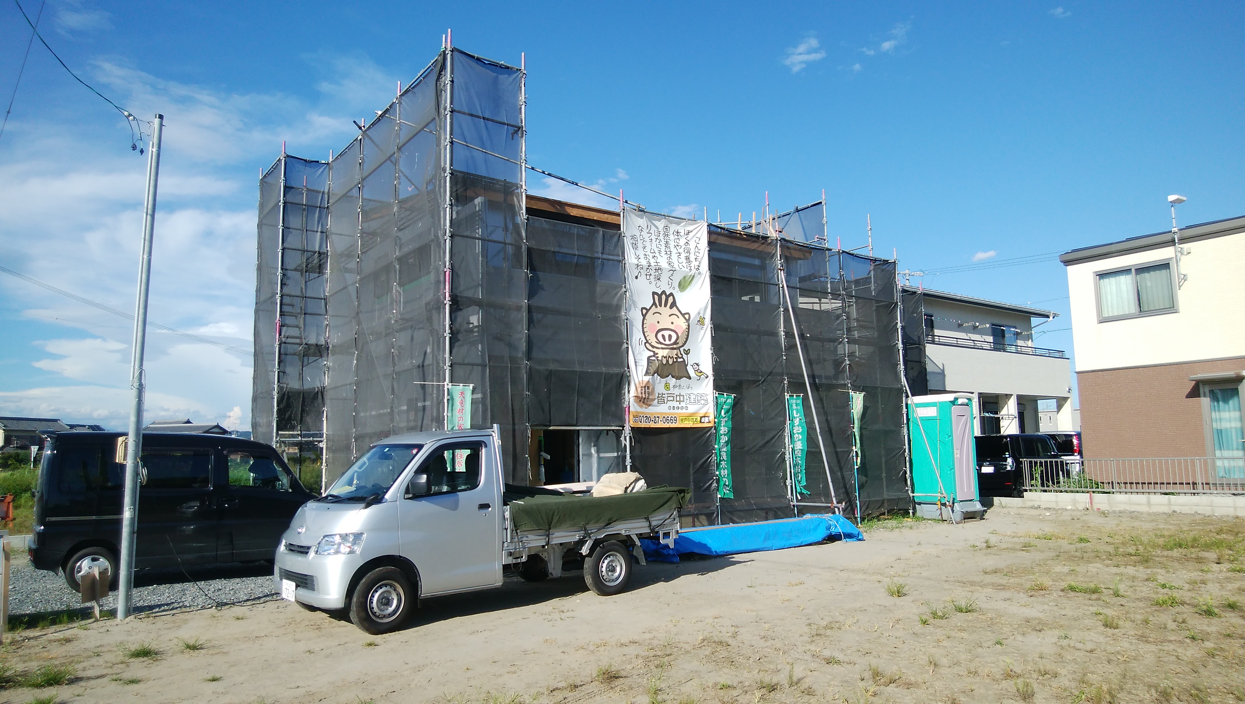 http://kaitonaka.com/blog/pic/IMG_20200812_162243.jpg