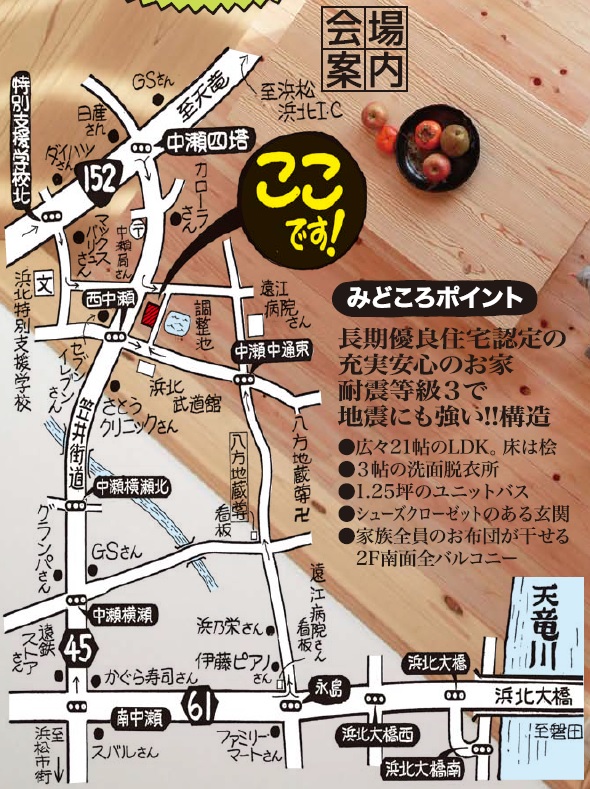 西尾様地図.jpg