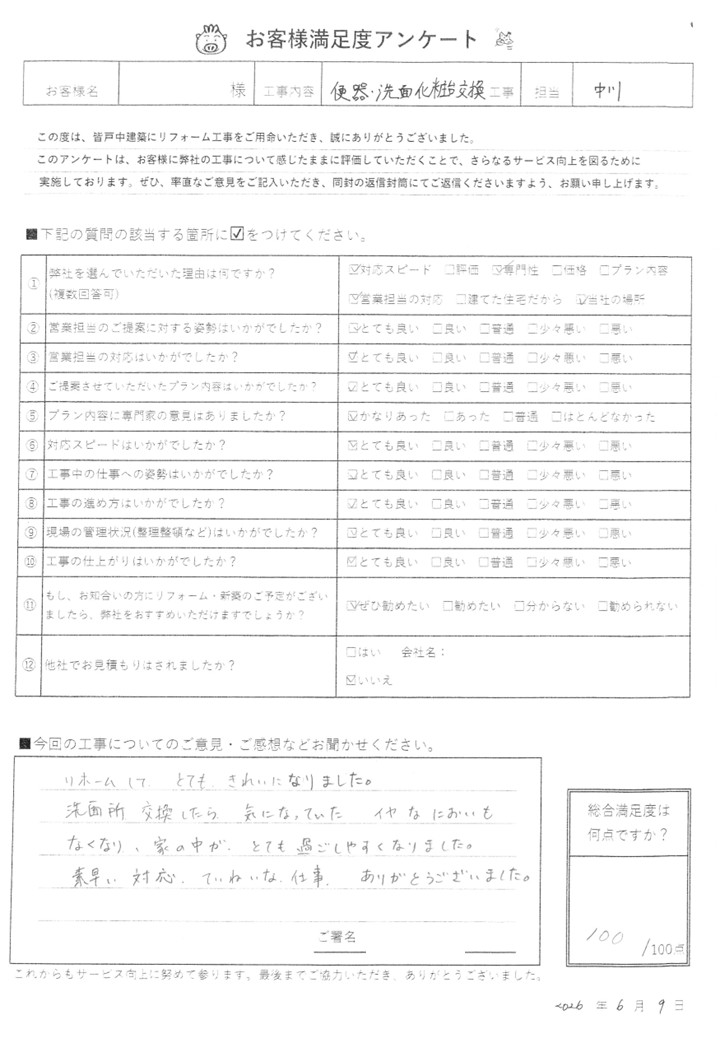 プレゼンテーション1.jpg