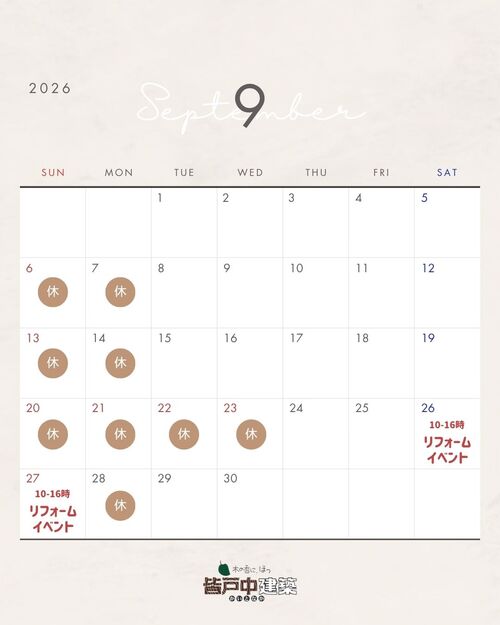 9月営業ｶﾚﾝﾀﾞｰ.jpg