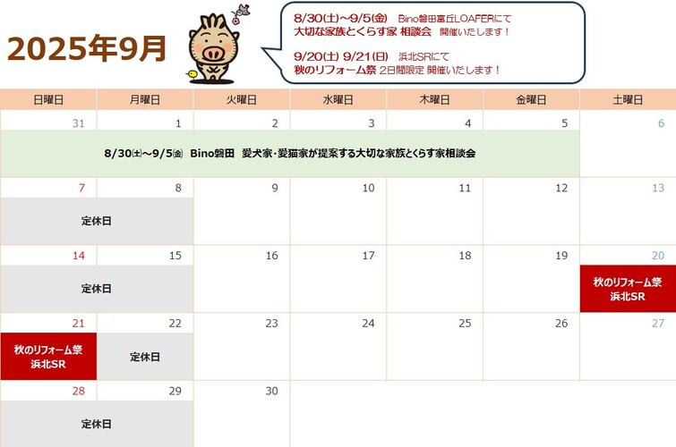 スクリーンショット 2025-08-23 111952.jpg