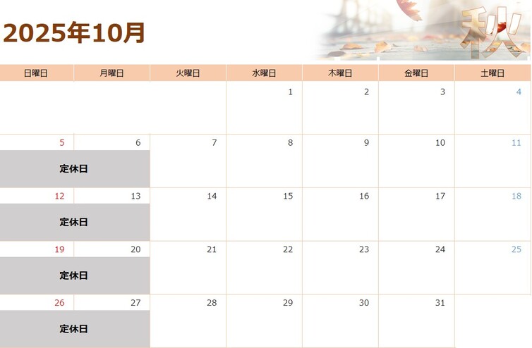 スクリーンショット 2025-09-25 152548.jpg