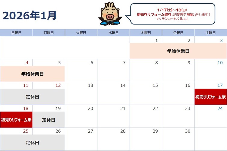 スクリーンショット 2025-12-05 134715.jpg