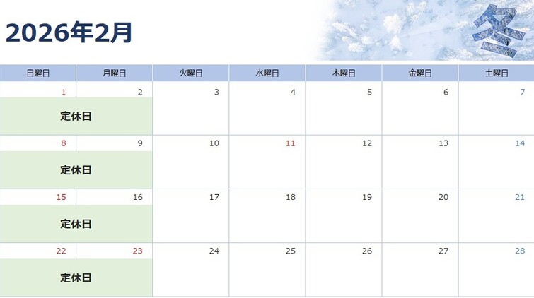 スクリーンショット 2026-01-24 152534.jpg