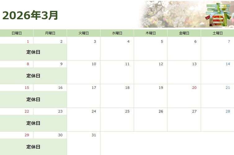 スクリーンショット 2026-02-26 154332.jpg