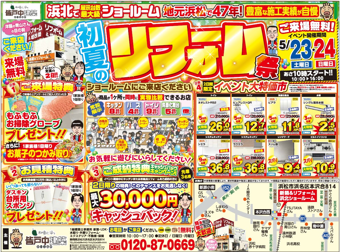 https://kaitonaka.com/blog/pic/%E3%82%B9%E3%82%AF%E3%83%AA%E3%83%BC%E3%83%B3%E3%82%B7%E3%83%A7%E3%83%83%E3%83%88%202026-05-16%20102254.jpg