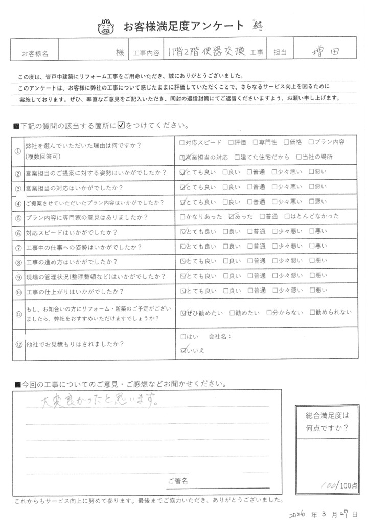 https://kaitonaka.com/blog/pic/nw9169_1z.jpg